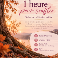 Lire la suite à propos de l’article 1 heure pour souffler – Ateliers de méditation guidée